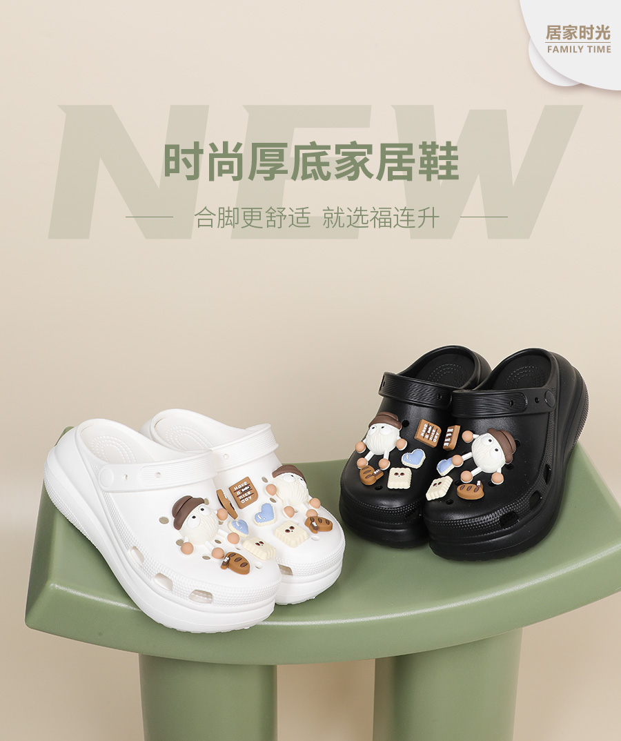 福連升休閑鞋、老北京布鞋居家拖鞋產(chǎn)品圖片