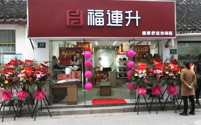 雙間門頭店鋪展示