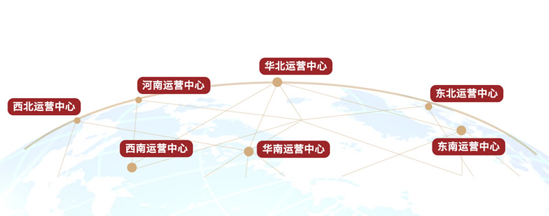 福連升休閑鞋全國分布圖