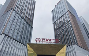 西南運(yùn)營中心