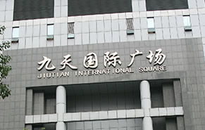 華南運(yùn)營中心