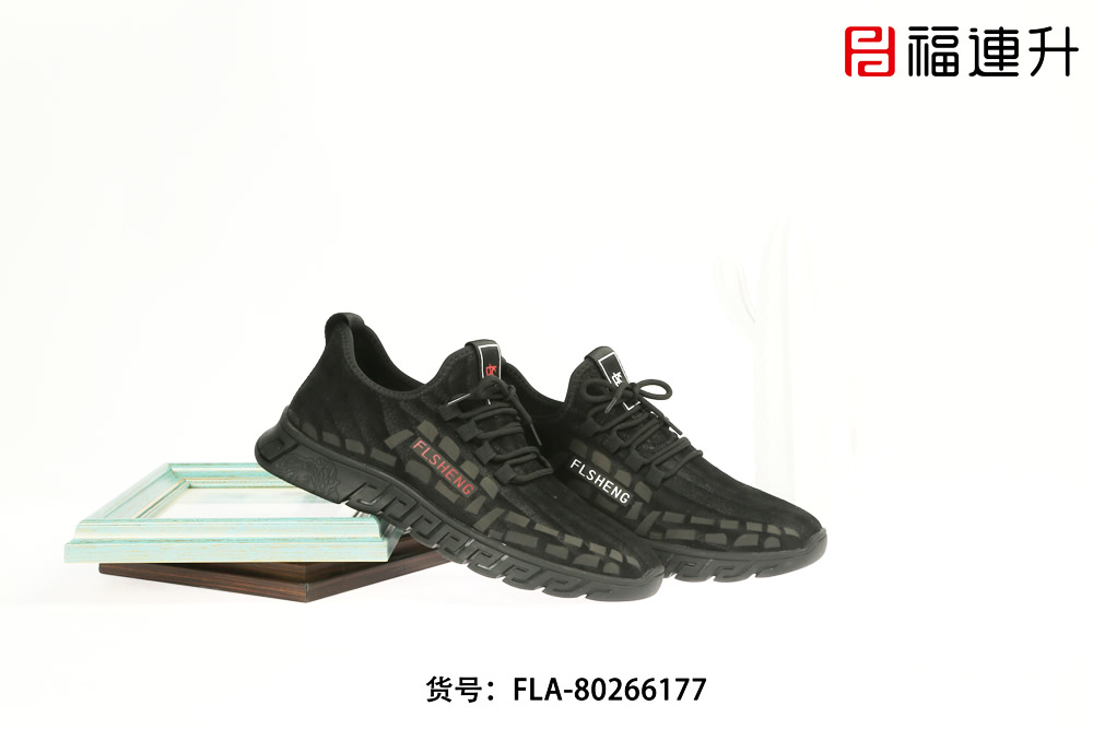 福連升春透氣防滑軟底椰子鞋休閑運(yùn)動(dòng)男單老北京布鞋(圖1)