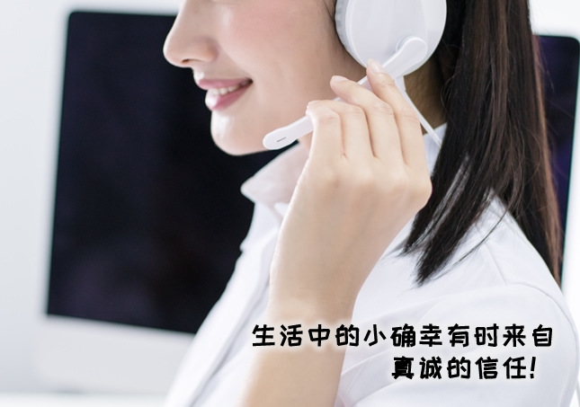 顧客反饋：生活中的小確幸有時來自真誠的信任！