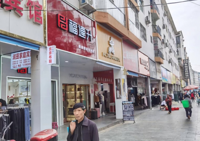 怎么開一家鞋店？其實沒那么難
