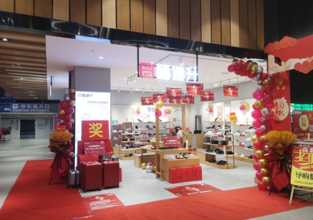 賀：福連升休閑鞋江蘇宿遷宿城吾悅廣場品牌加盟店正式開業(yè)！