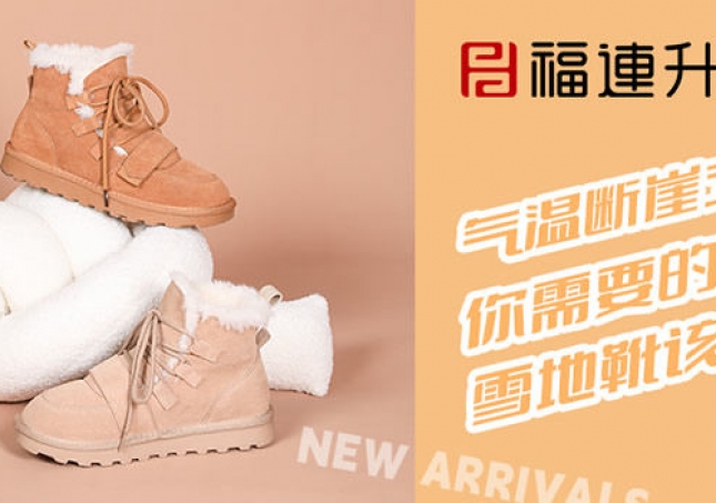 氣溫?cái)嘌率较陆担┑匮ピ摰菆?chǎng)了~