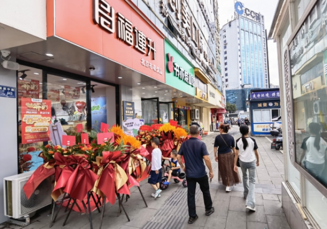 賀：福連升北京布鞋貴州遵義仁懷四分店正式開業(yè)！