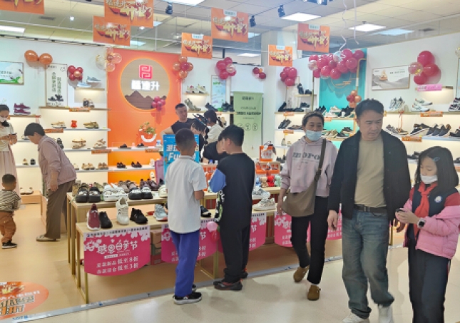 賀：福連升休閑鞋河北廊坊香河市品牌加盟店正式開業(yè)！