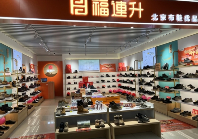 賀：福連升休閑布鞋河北石家莊品牌新店開(kāi)業(yè)！