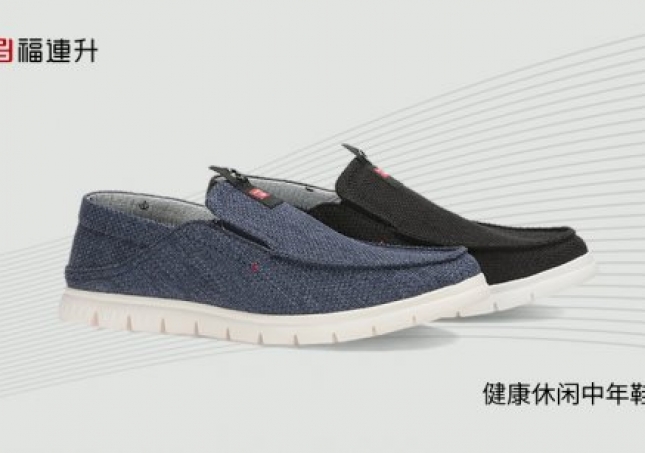 中年人穿鞋磨腳怎么辦 如何解決