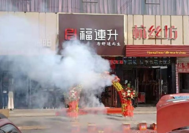 開(kāi)鞋店的步驟是什么？你清楚了嗎？