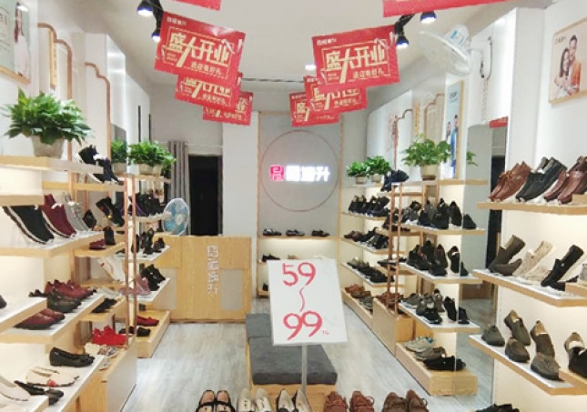 賀：福連升休閑鞋北京布鞋湖南邵陽(yáng)邵東衡寶店正式開(kāi)業(yè)！